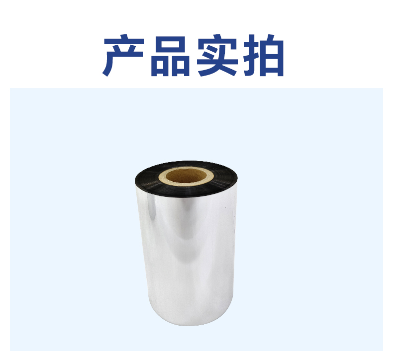 bsc碳帶詳情_(kāi)15.jpg